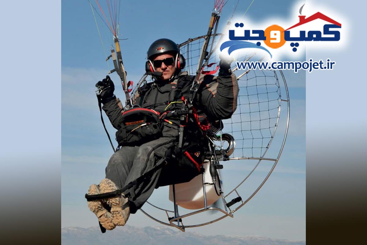 پاراگلایدر-پاراموتور